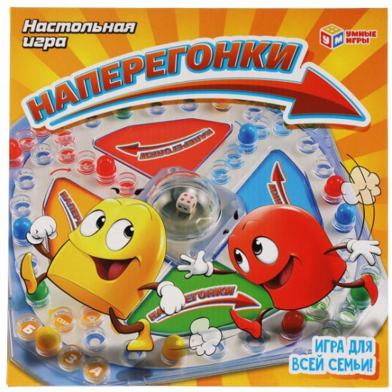 Игра настольная «Наперегонки»