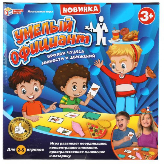 Игра настольная «Умелый официант»