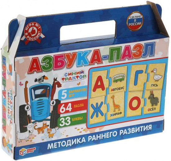 Игра настольная «Азбука-пазл»