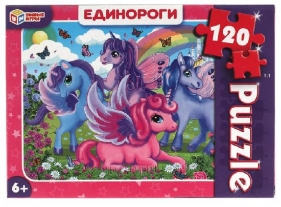 Пазл «Единороги»