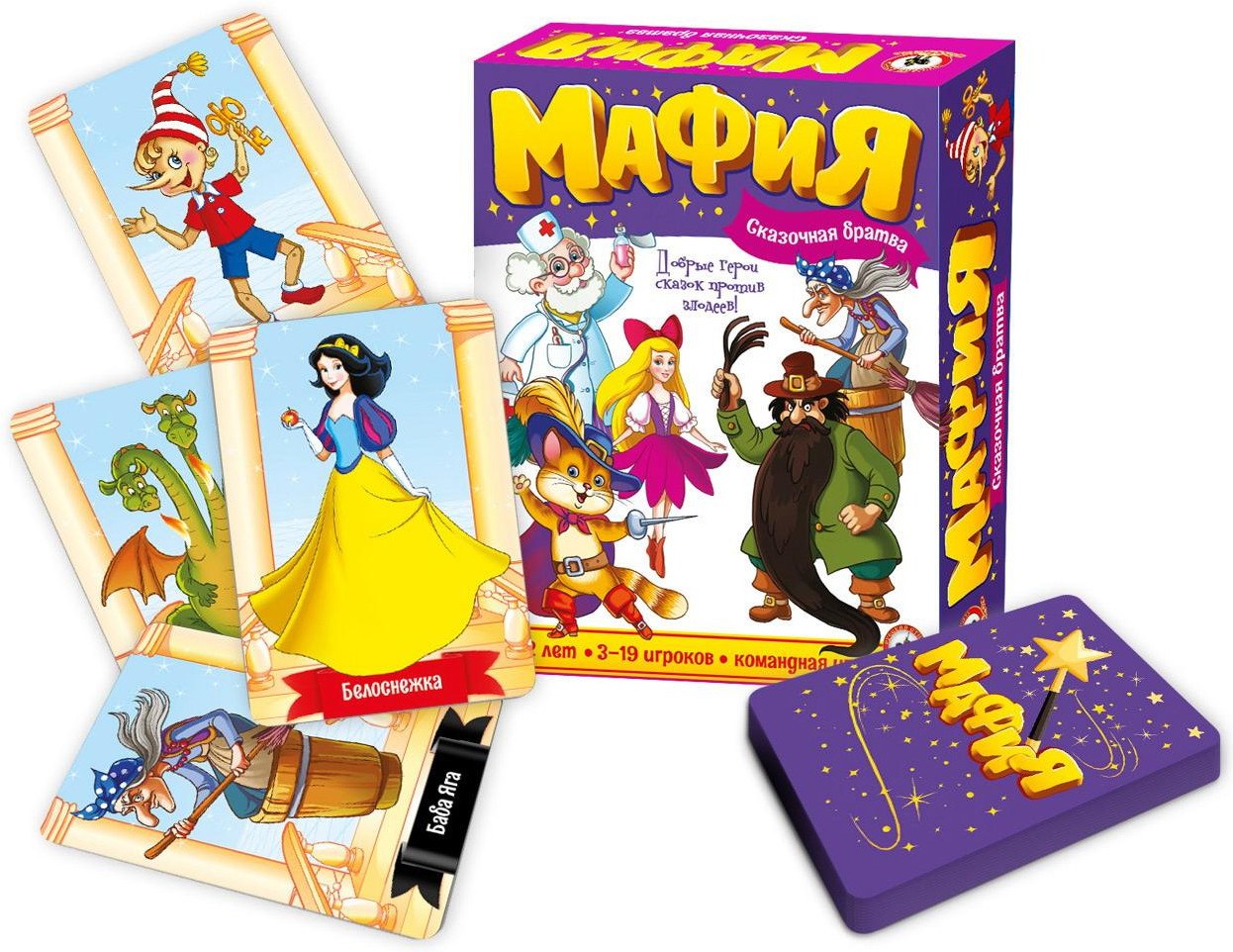 Игра настольная «Мафия. Сказочная Братва» | Русский стиль
