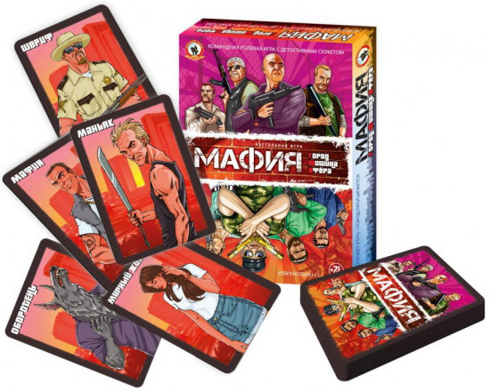 Игра настольная «Мафия. Город. Тишина. Афера»