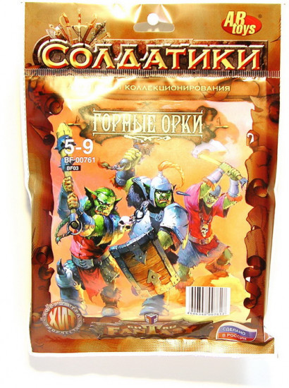 Набор солдатиков «Горные орки»