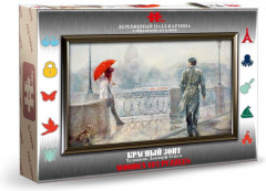 Пазл «Красный зонт»