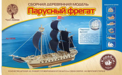 Модель сборная деревянная «Парусный фрегат»