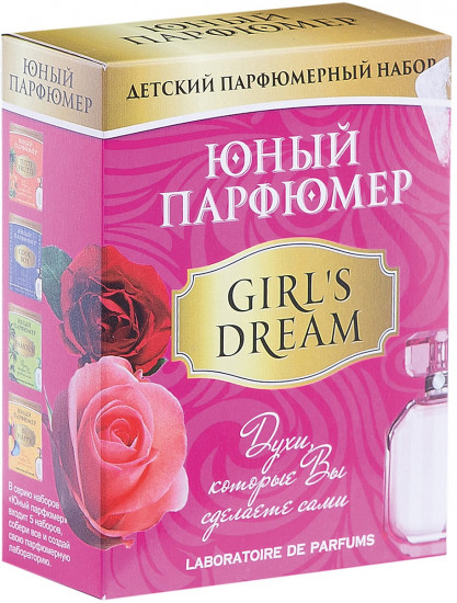 Набор для создания парфюма «Girl's dream»