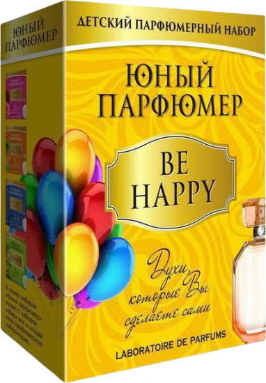 Набор для создания парфюма «Be happy»