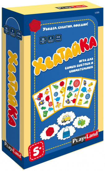 Игра настольная «Хватайка»