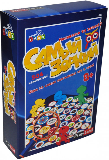 Игра настольная «Самый зоркий»