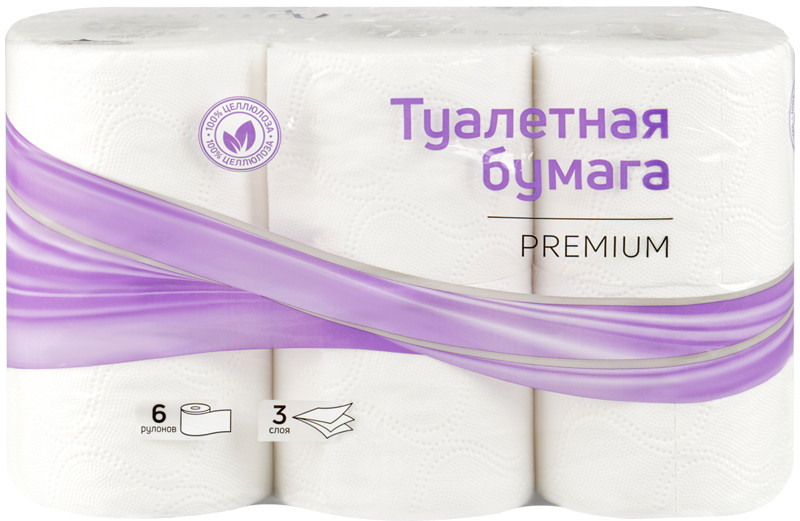 Туалетная бумага | OfficeClean