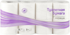 Туалетная бумага