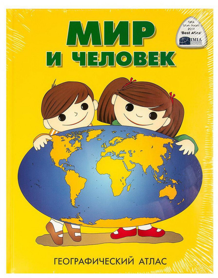 Мир и человек | DMB
