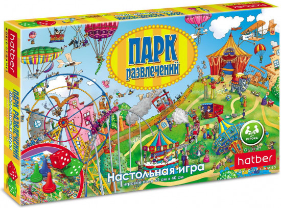 Игра настольная «Парк развлечений»