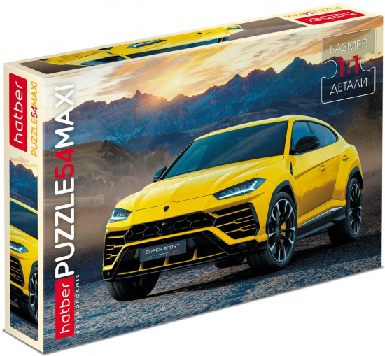 Пазл «Super car»