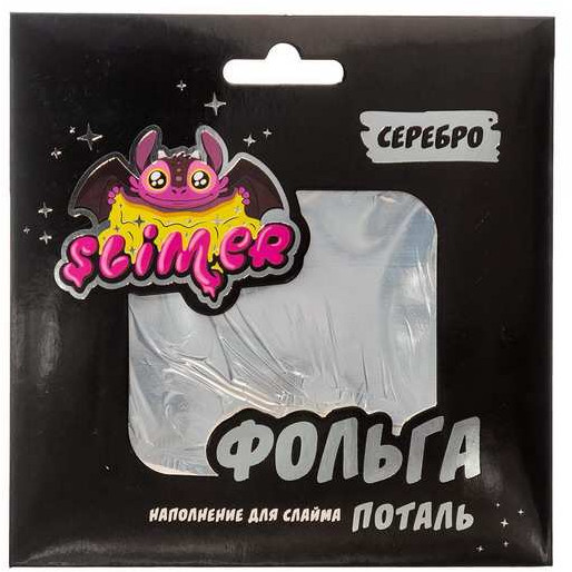 Наполнение для слайма «Фольга»