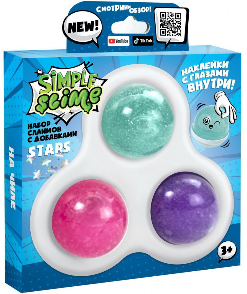 Набор слаймов с добавками «Simple Slime» | Slime