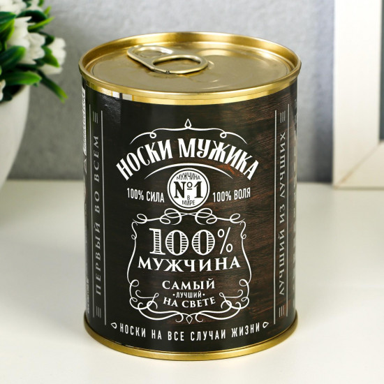Носки мужские «Носки мужика. 100% мужчина»