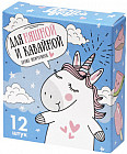 Драже мармеладное жемчужное «Для няшной и кавайной»