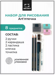 Набор для художника «Art’птечка»