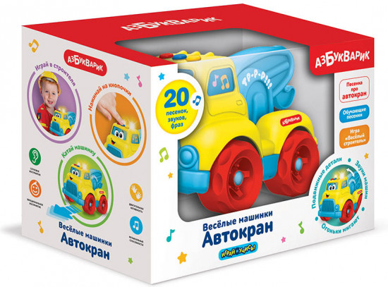 Игрушка музыкальная «Автокран»