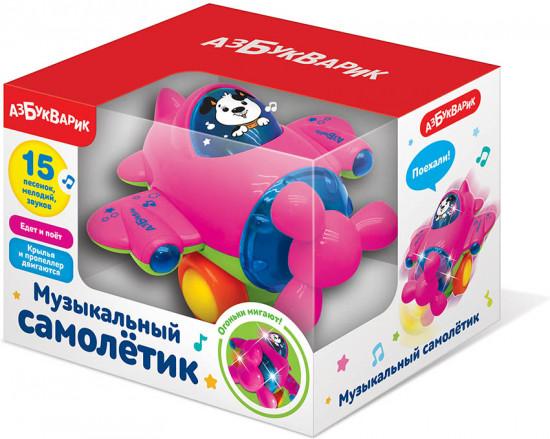 Игрушка музыкальная «Самолётик»