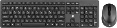 Набор беспроводной 2E MK420