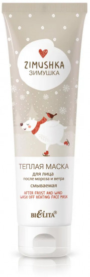 Маска для лица «Зимушка»