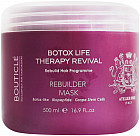 Маска для химически поврежденных волос восстанавливающая