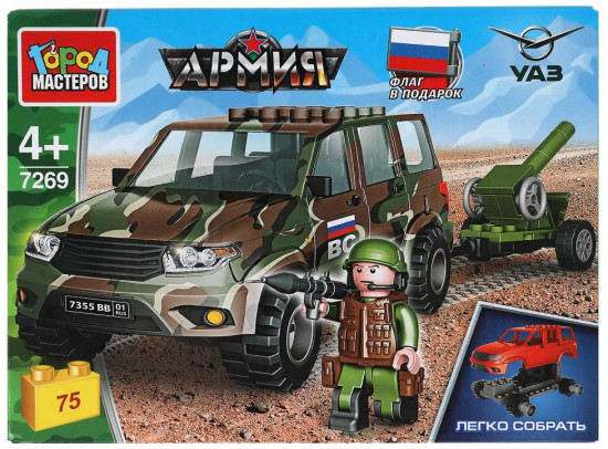 Конструктор «УАЗ Patriot с пушкой»