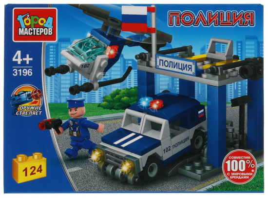 Конструктор «Полицейская база»