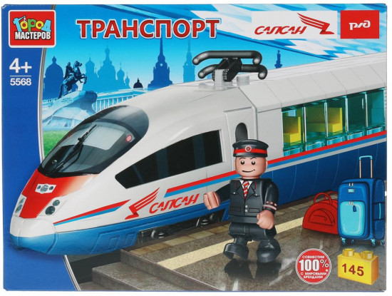 Конструктор «Скоростной поезд Сапсан»