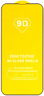 Cтекло защитное для iPhone 13 Pro