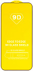 Cтекло защитное для iPhone 13 Pro Max