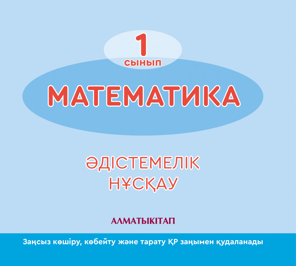 Нальчикте 1-2 рет жыныстық қатынас Нальчикте 1-2 рет жыныстық қатынас