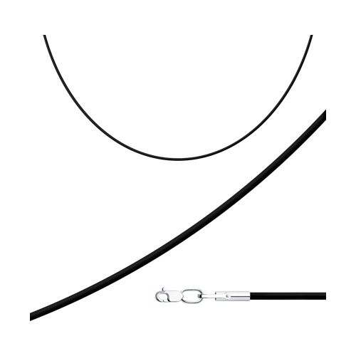 Шнурок каучуковый с серебром