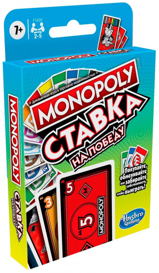 Игра настольная «Ставка на победу»