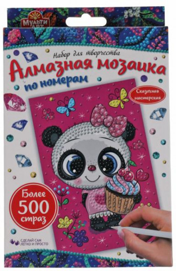 Мозаика алмазная «Пандочка»