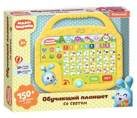 Планшет обучающий «Малышарики»