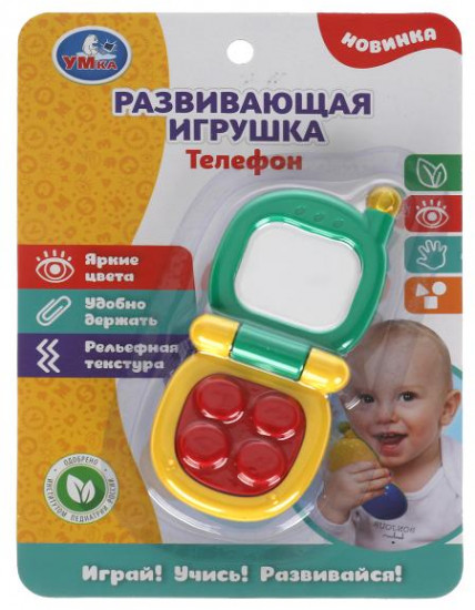 Игрушка развивающая «Телефон»