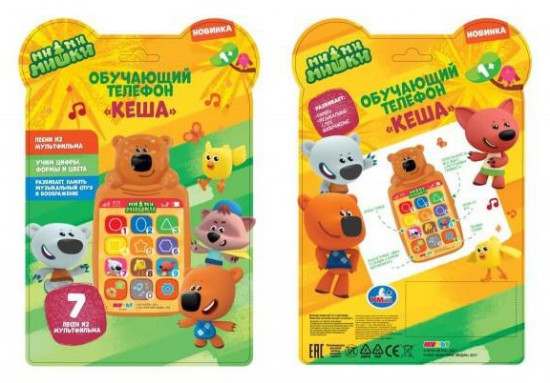 Телефон обучающий «Ми-ми-мишки»