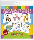 Игра развивающая «Цифры»