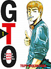 GTO. Крутой учитель Онидзука. Книга 1