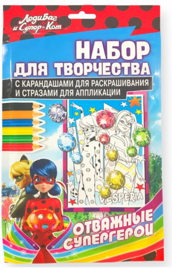 Набор для творчества «Отважные супергерои»