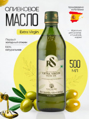 Масло оливковое первого холодного отжима