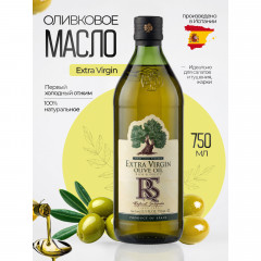Масло оливковое первого холодного отжима