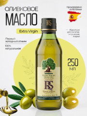 Масло оливковое первого холодного отжима