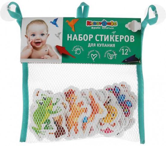 Набор стикеров для купания
