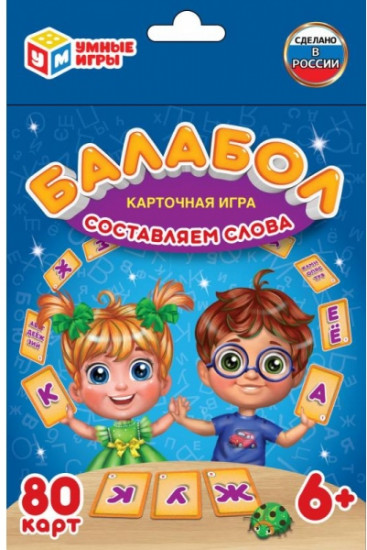 Игра настольная «Балабол»