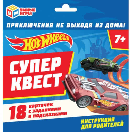 Игра настольная «СуперКвест»