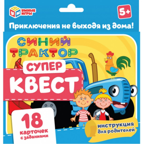 Игра настольная «СуперКвест»